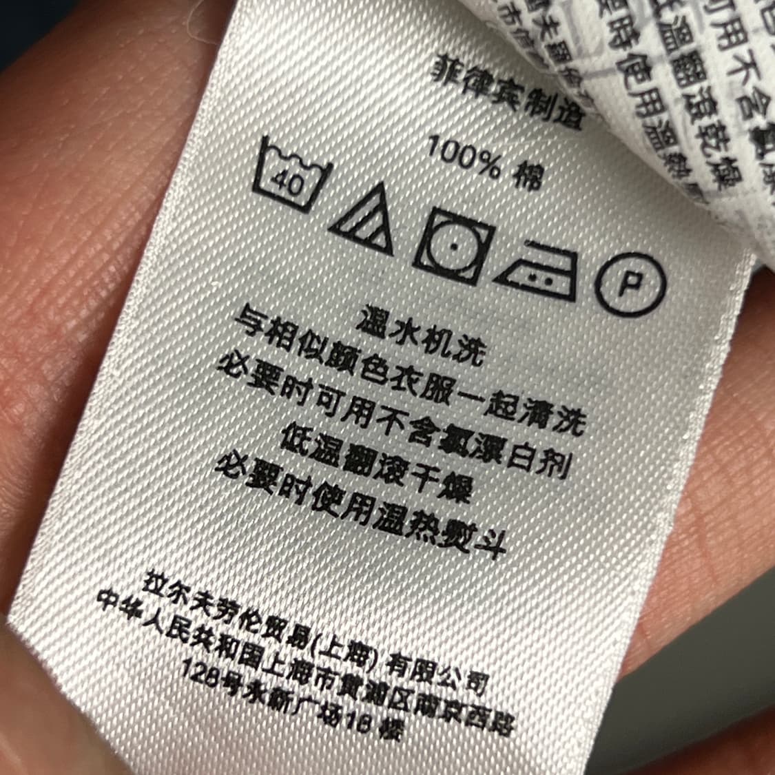 폴로 랄프로렌 샴브레이 데님 셔츠 L 상품이미지9