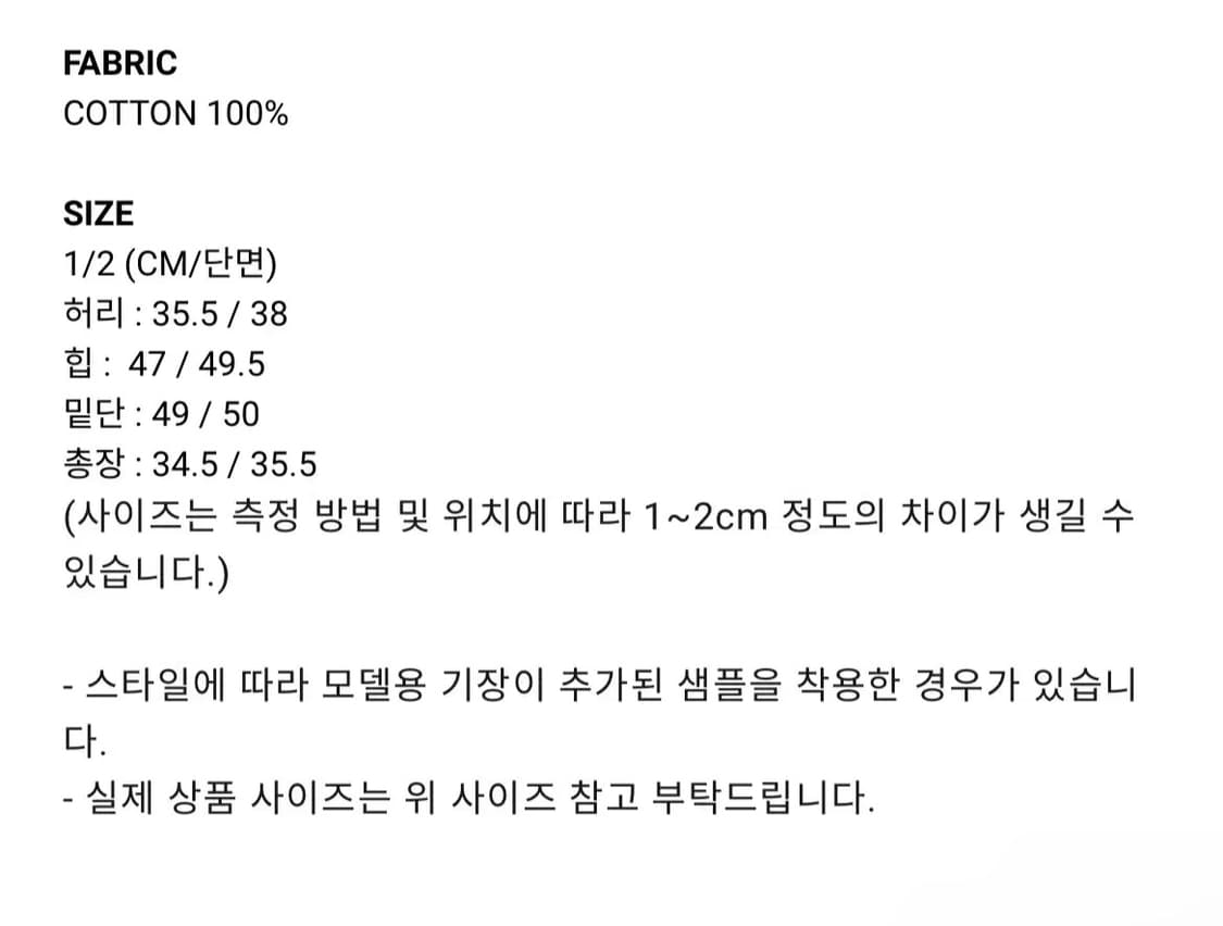 그로브 Floral Twill Mini Skirt [NAVY] 2 상품이미지4
