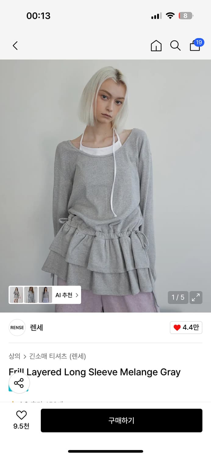 렌세 롱슬리브 상품이미지1