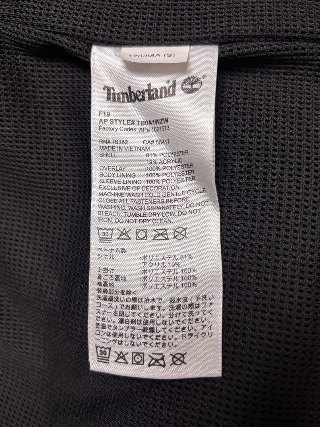 팀버랜드 후리스 뽀글이 상품이미지5