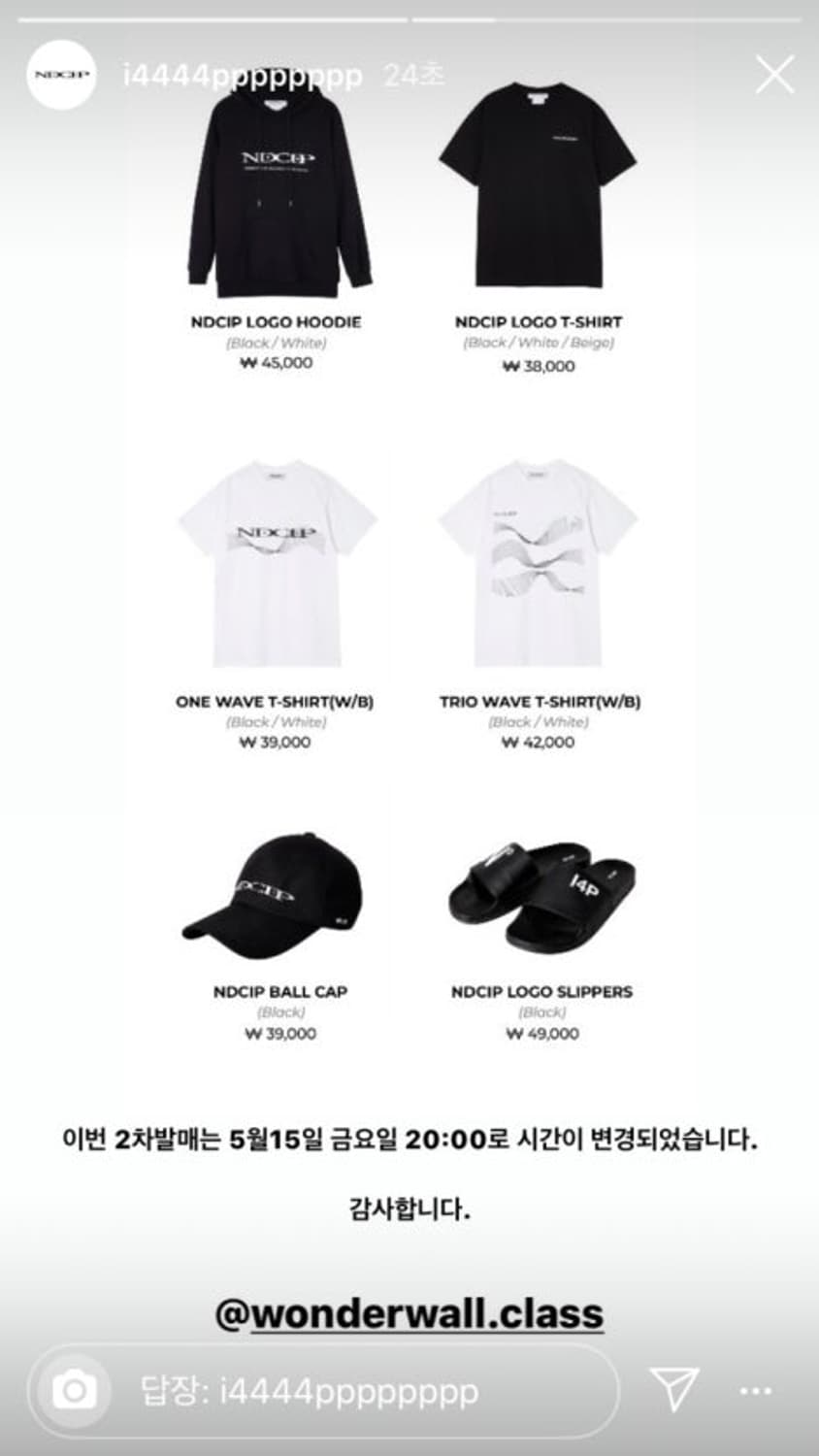 논디스클로즈 x i4p 콜라보 머천다이즈 후드티셔츠 XL 상품이미지3