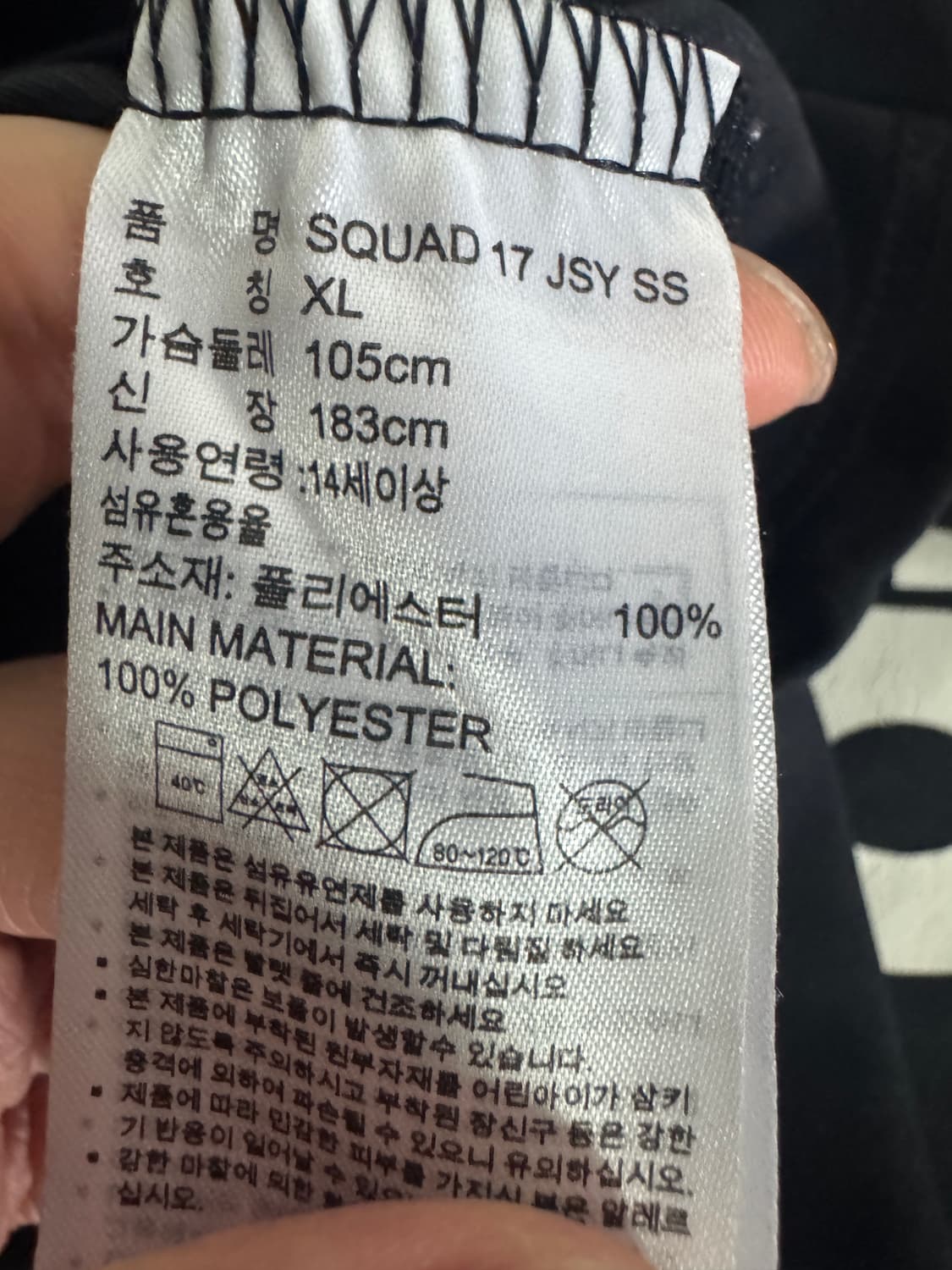 희귀!! 아디다스 유벤투스 호날두 축구 유니폼 반팔 티셔츠 L 블랙 상품이미지3