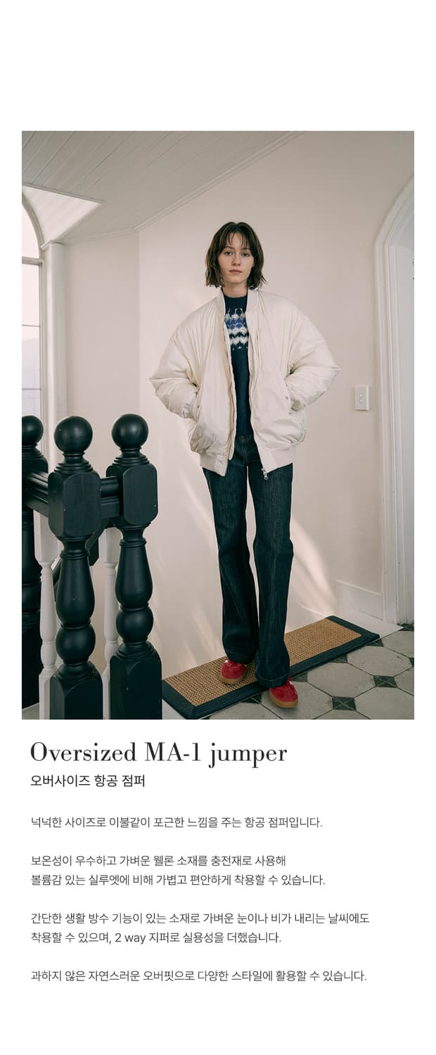 반원아틀리에 오버핏 항공 점퍼 패딩 ma-1 크림 새상품 상품이미지2