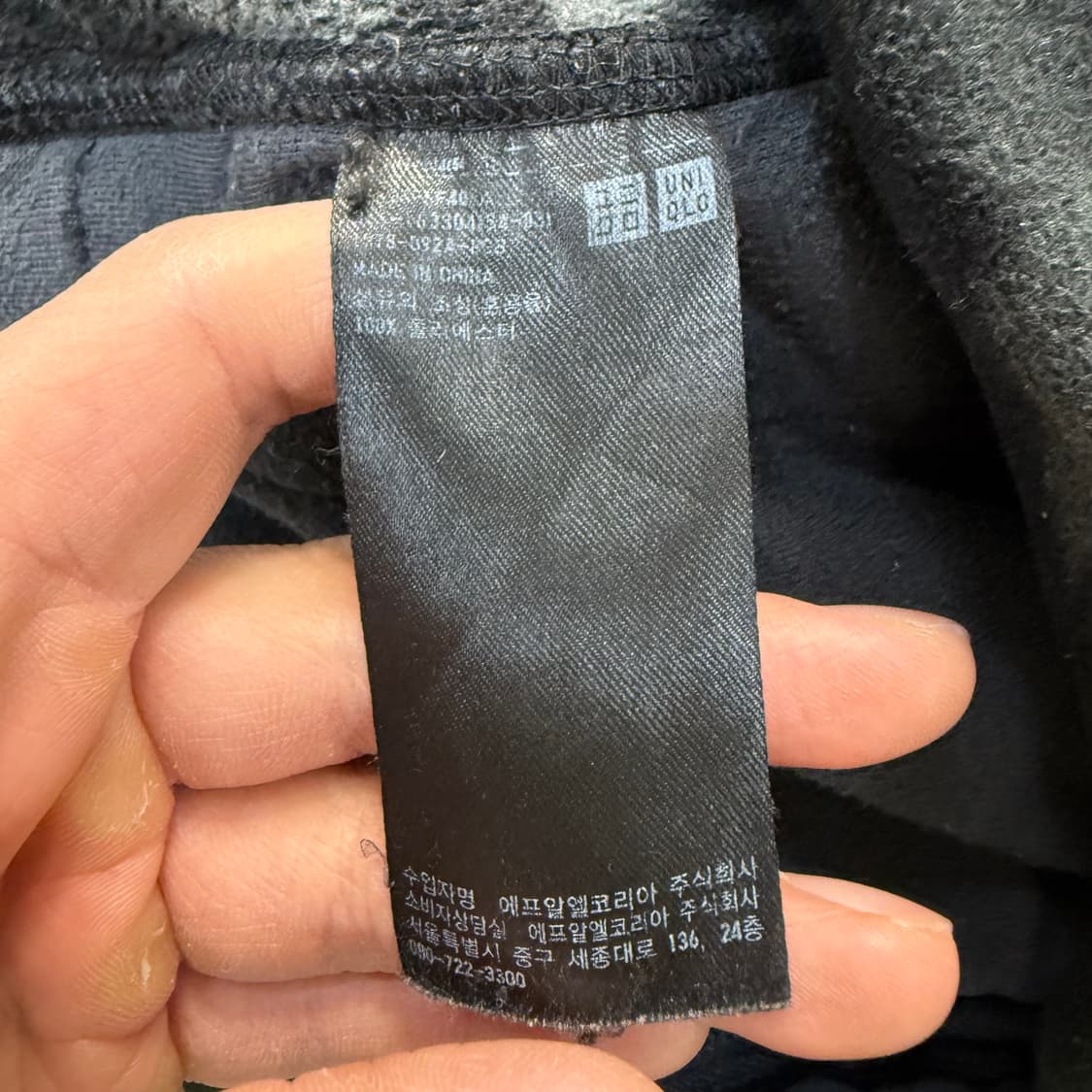 [XL] 유니클로 카모플라쥬 플리스 후드집업 0107T1 상품이미지4