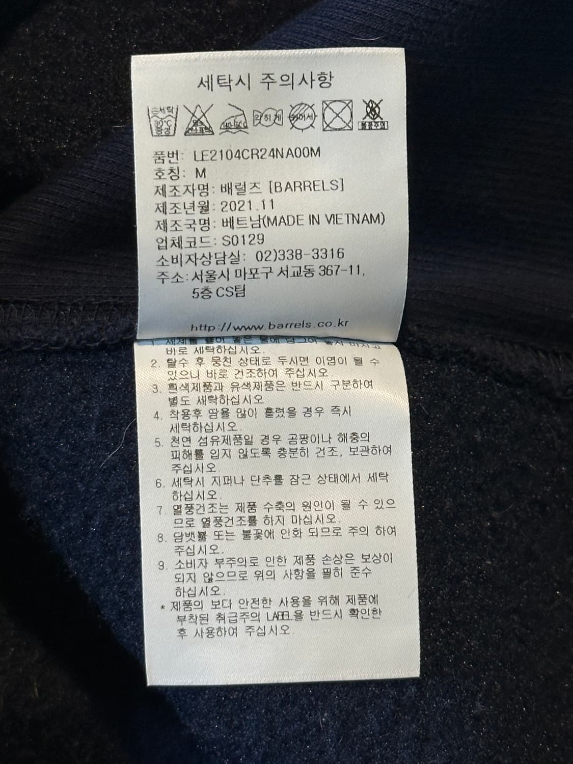 리 LEE 리버스위브 기모 스몰 트위치 로고 맨투맨 네이비 상품이미지5