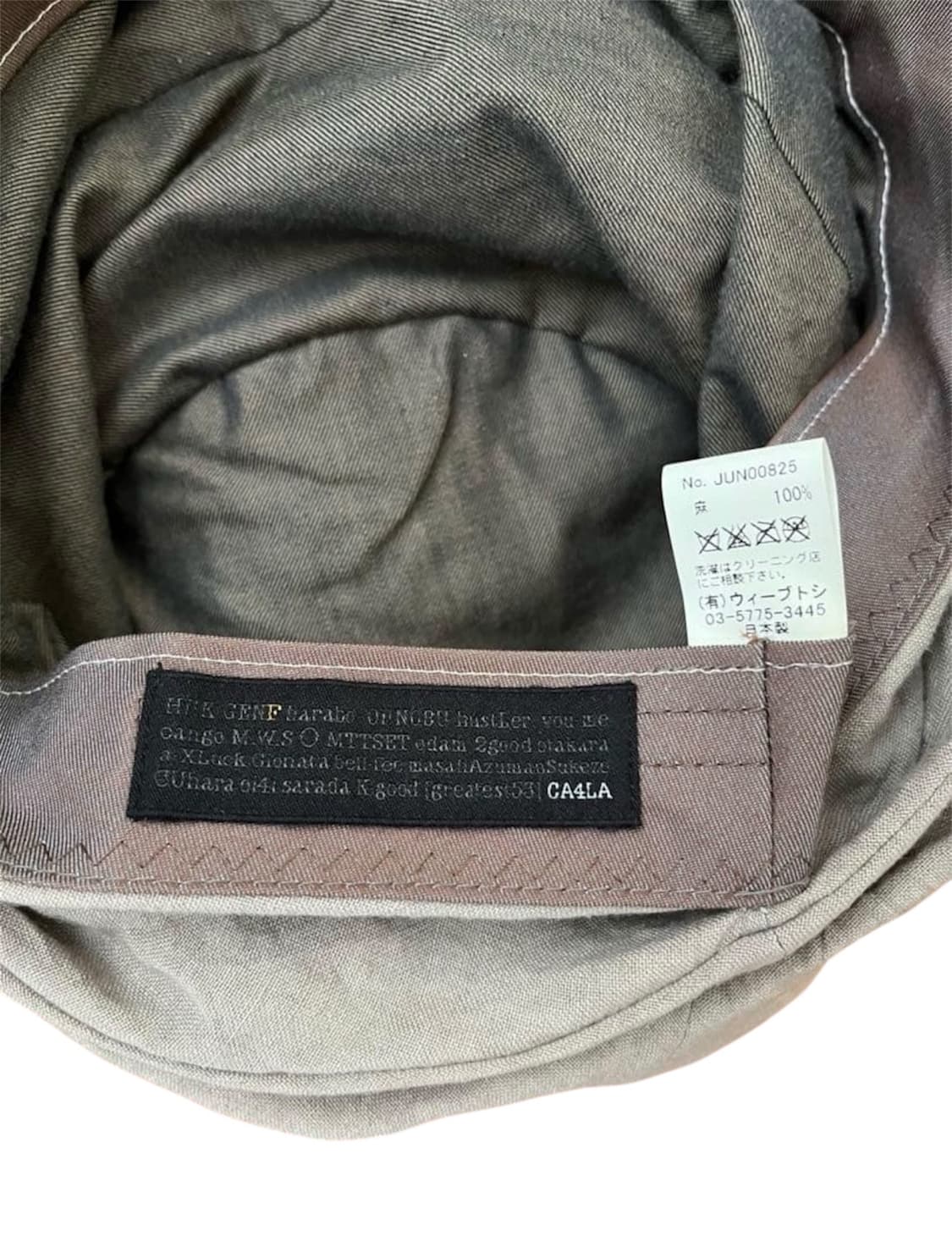 카시라 드레이프 와이어캡 상품이미지2