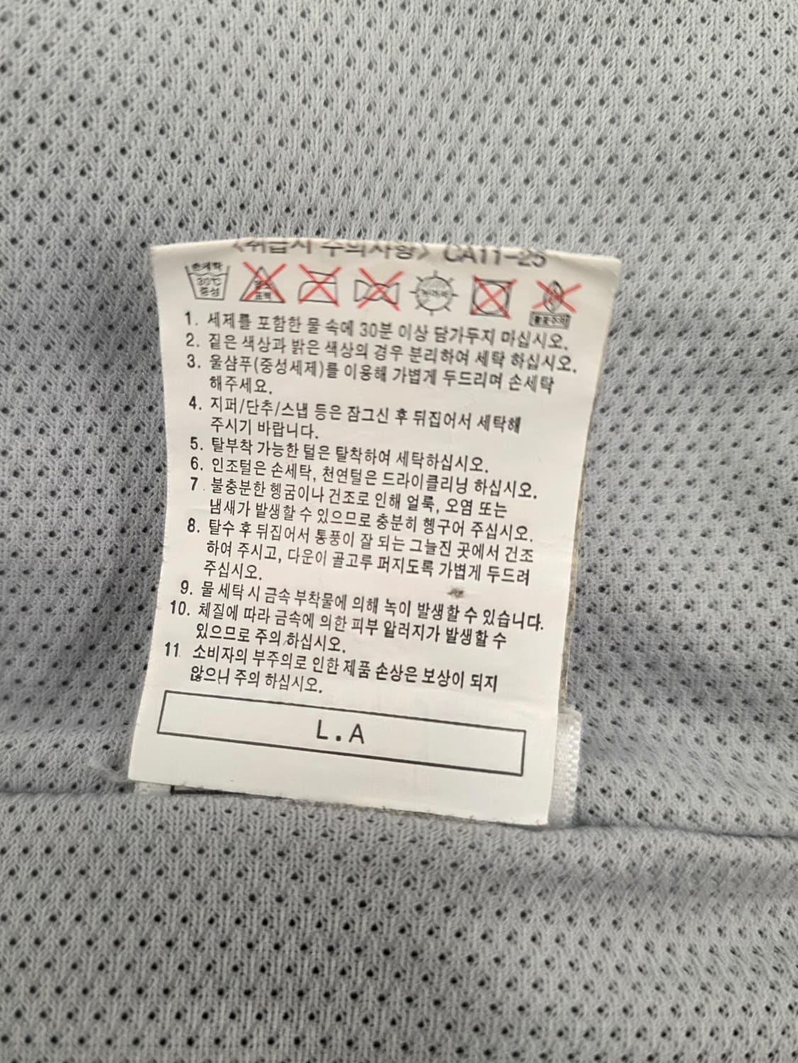 뉴발란스 남성 에센셜 코치자켓. 
싸이즈 100 상품이미지9