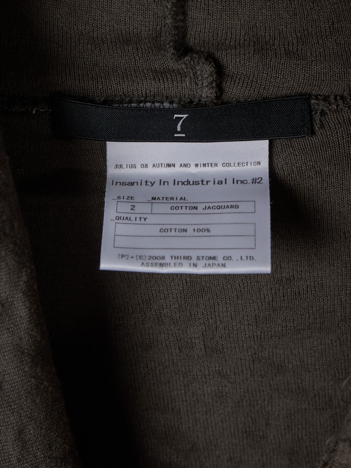 Julius FW2008 드레이프 데미지 탑 상품이미지5