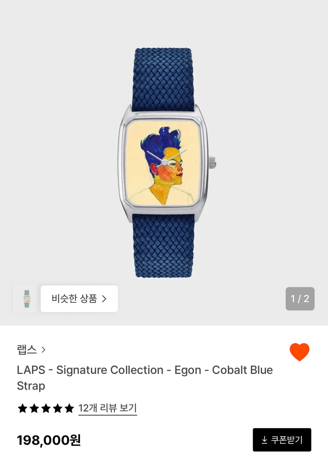 (새상품) LAPS 랩스 시그니처 컬렉션 에곤 코발트 블루 스트랩 시계 상품이미지1