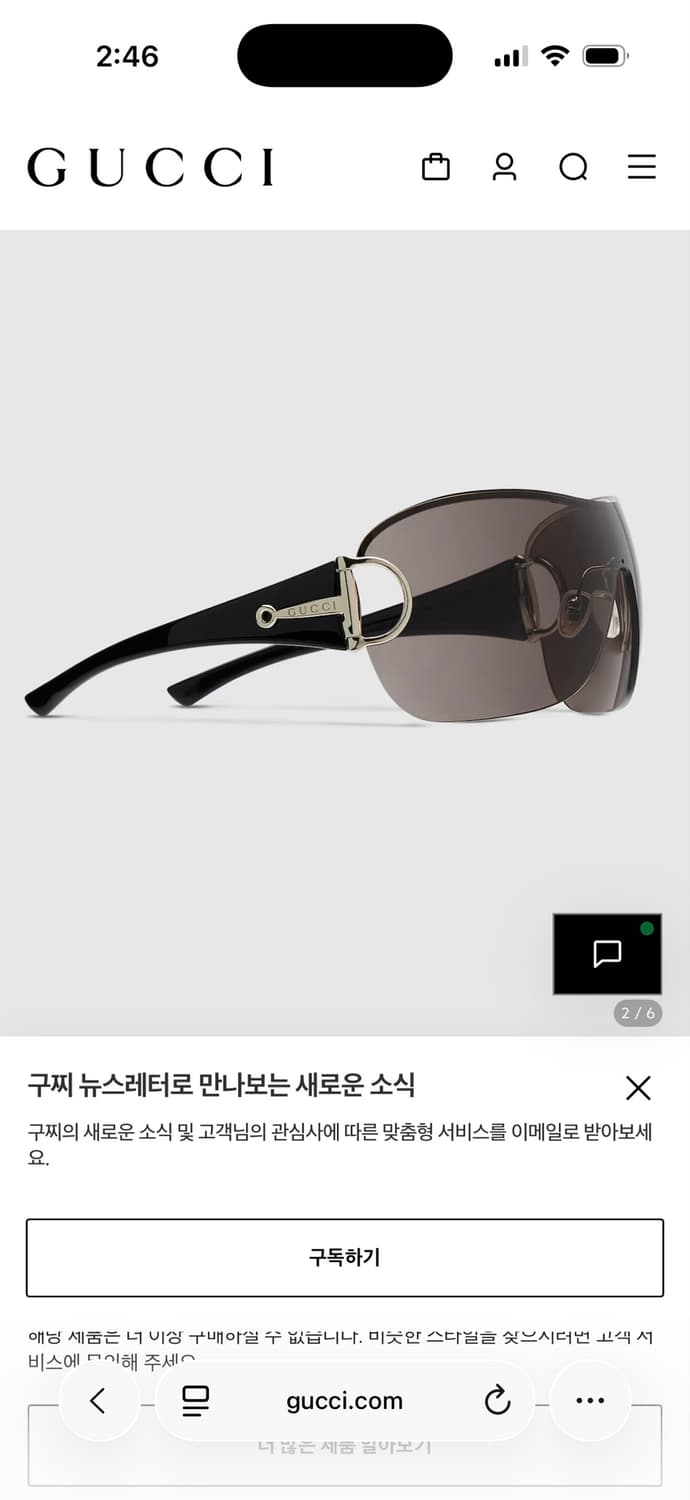 구찌 프레임리스 마스크 선글라스 구해요  상품이미지2