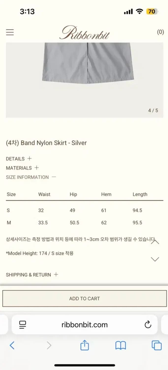 리본빛 ribbonbit 나일론 스커트 상품이미지2