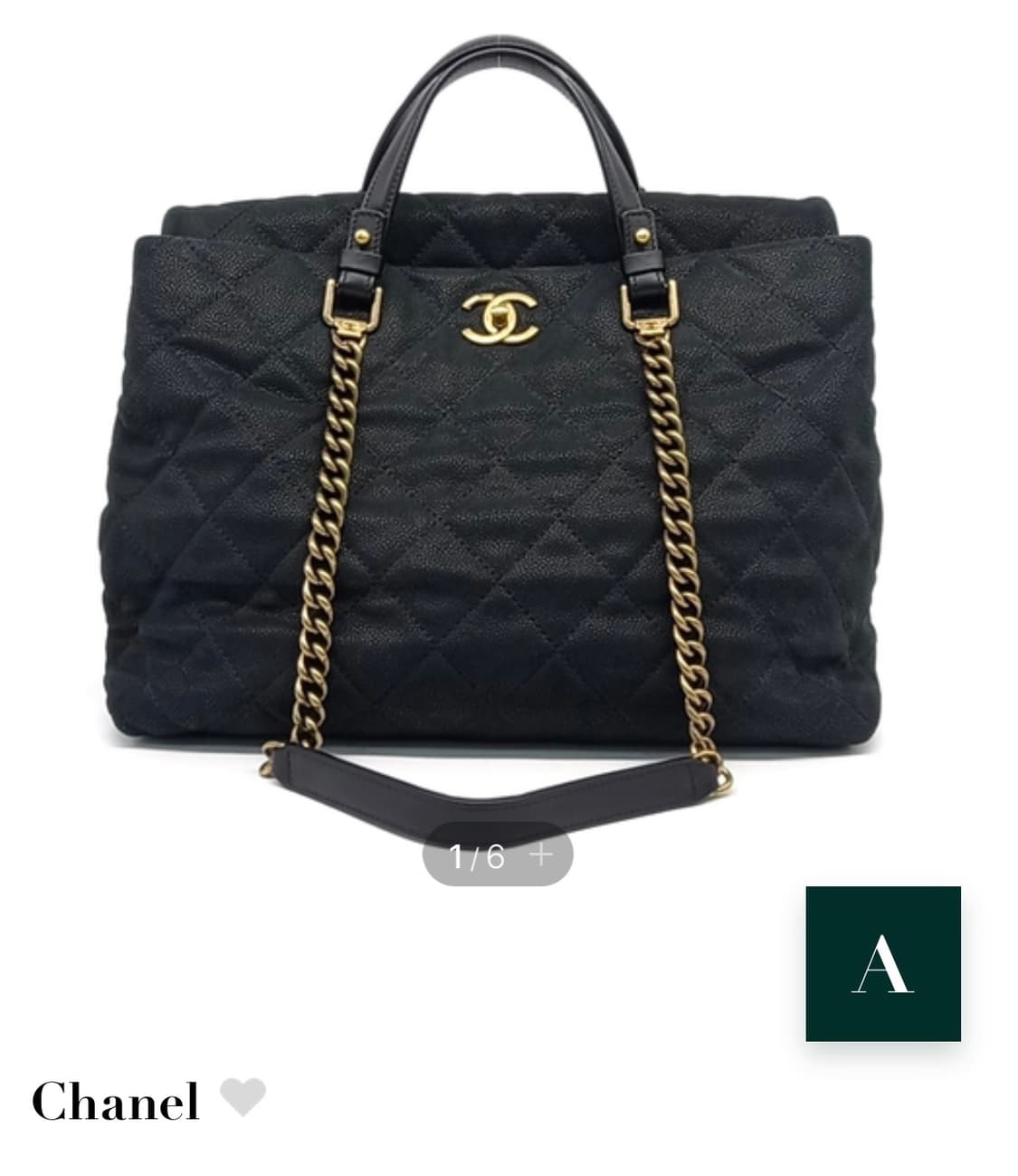 샤넬 토드 숄더백 상품이미지1