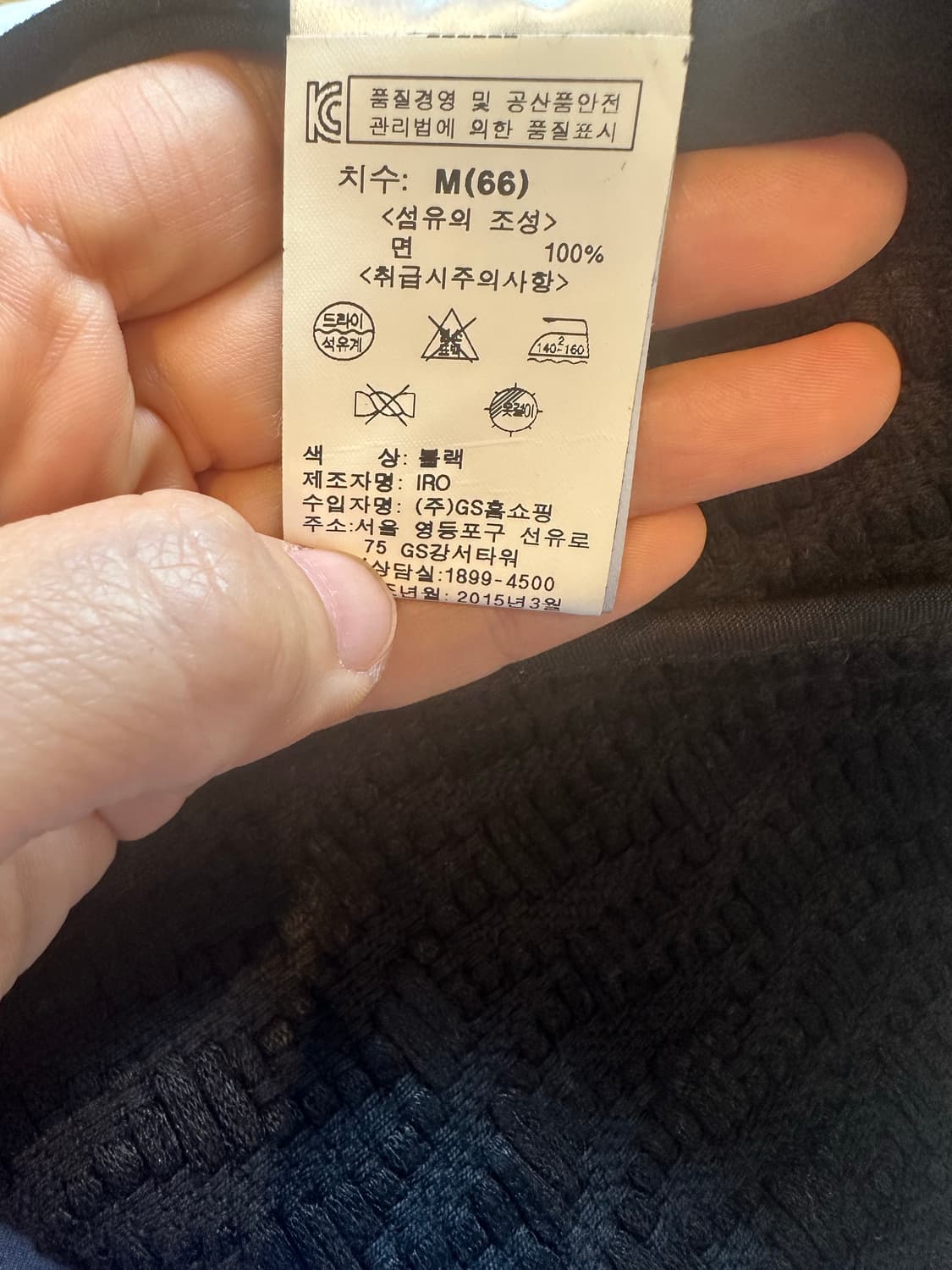 IRO 이로  여성 트위드 리얼양가죽  포인트  자켓 -66사이즈 상품이미지10