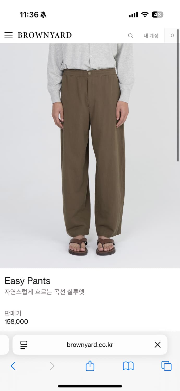 브라운야드25s/s 브라운 코튼 셋업 상품이미지2