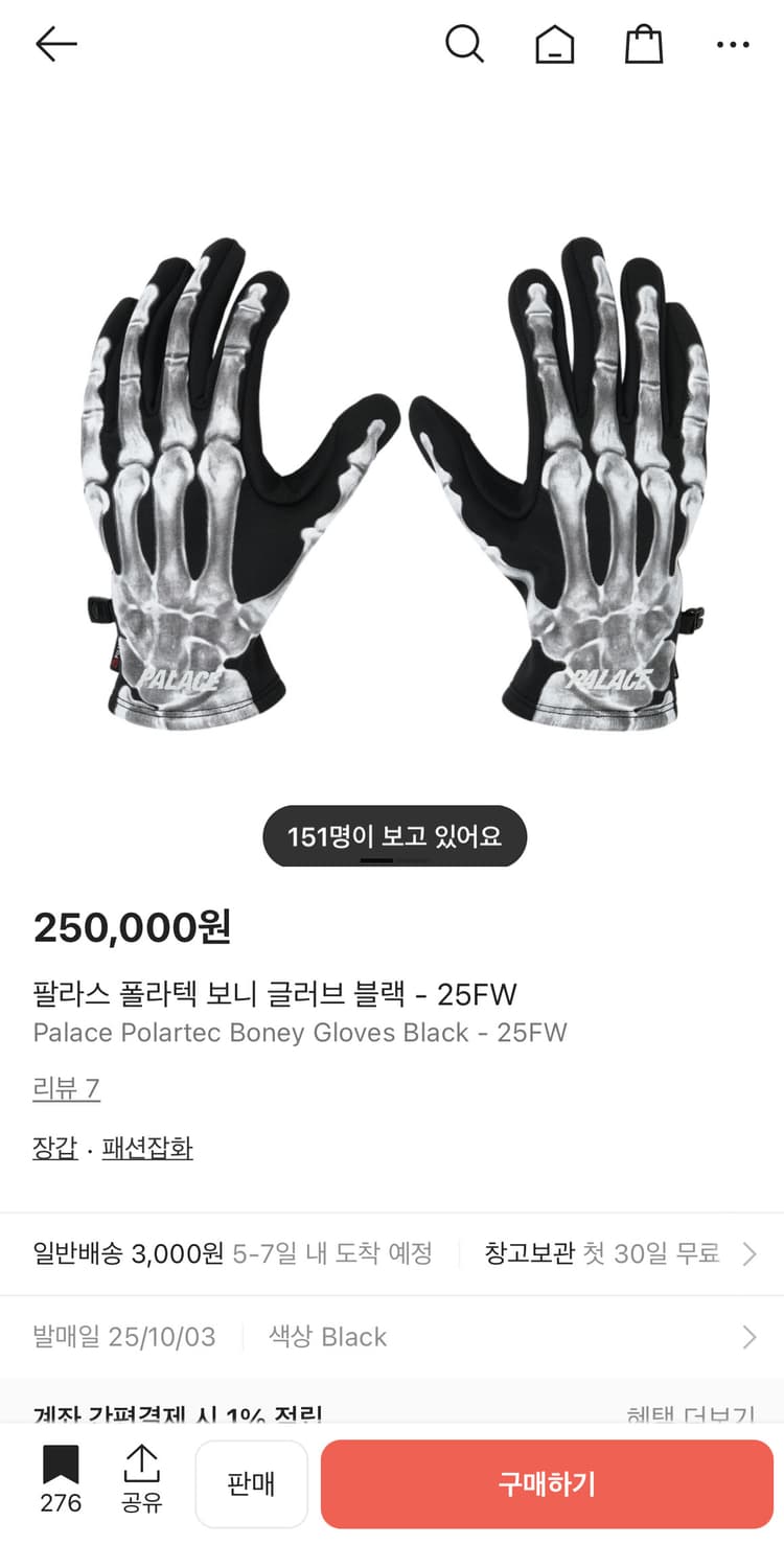 새상품) 팔라스 폴라텍 보니 글러브 s-m사이즈 상품이미지1