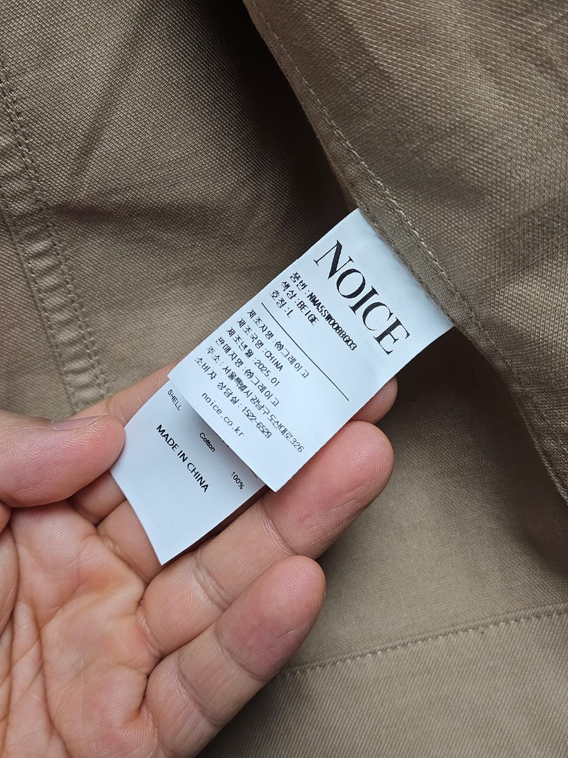 NOICE 노이스 트러커 자켓 베이지 L 상품이미지8