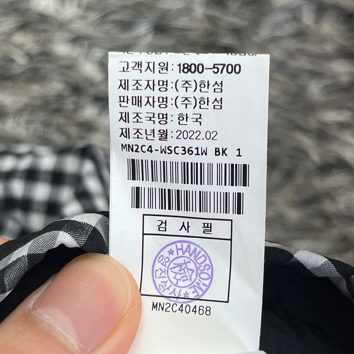 한섬 마인 여성 스커트 (61-90) 상품이미지6
