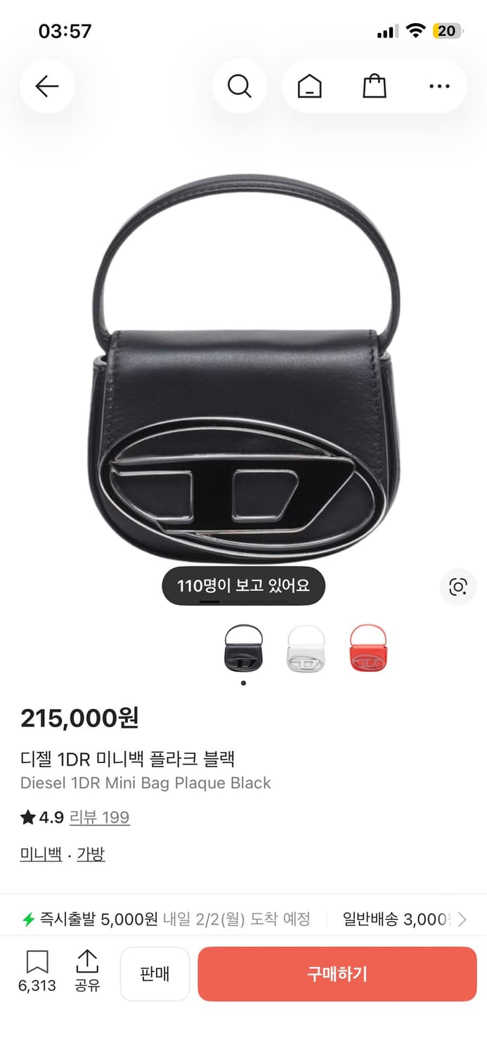 디젤 1DR 미니백 플라크 블랙 상품이미지1