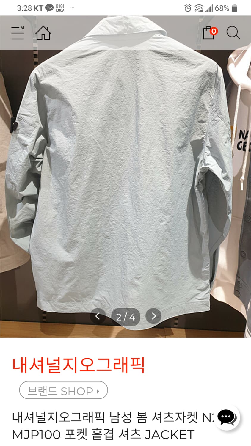 남성 새옷 내셔널지오그래픽 셔츠형 점퍼 자켓 상품이미지2