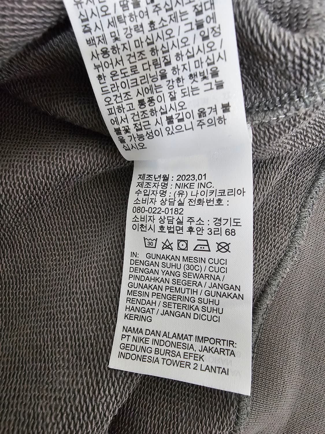 나이키 NRG 솔로스우시 맨투맨 3XL 상품이미지5