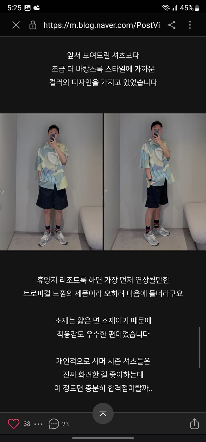 Cos 코스 오버사이즈 트로피컬 셔츠 상품이미지7