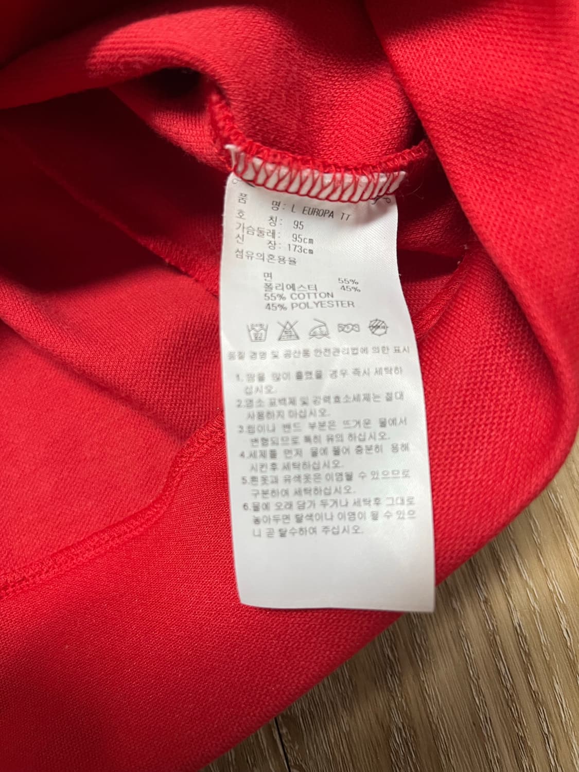 아디다스 유로파 트랙탑 져지 상품이미지6