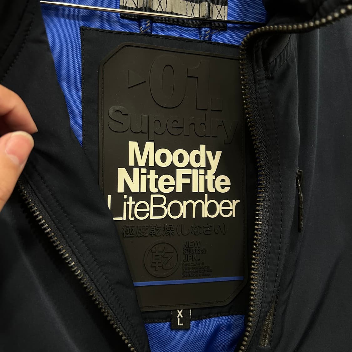 슈퍼드라이재팬 무디 나이트플라이트 라이트봄버 자켓 상품이미지3