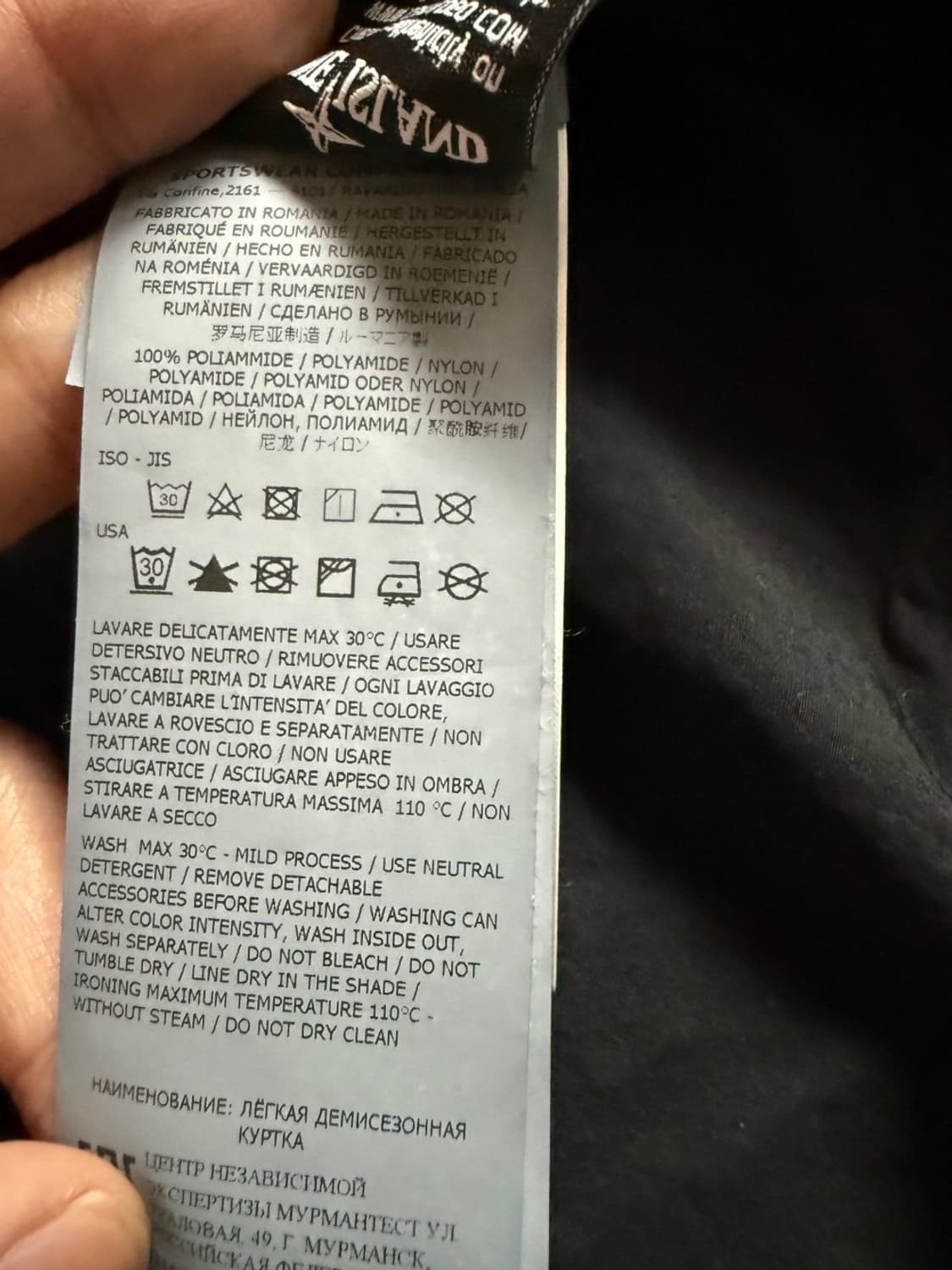 스톤아일랜드 나슬란 라이트 오버셔츠 상품이미지9