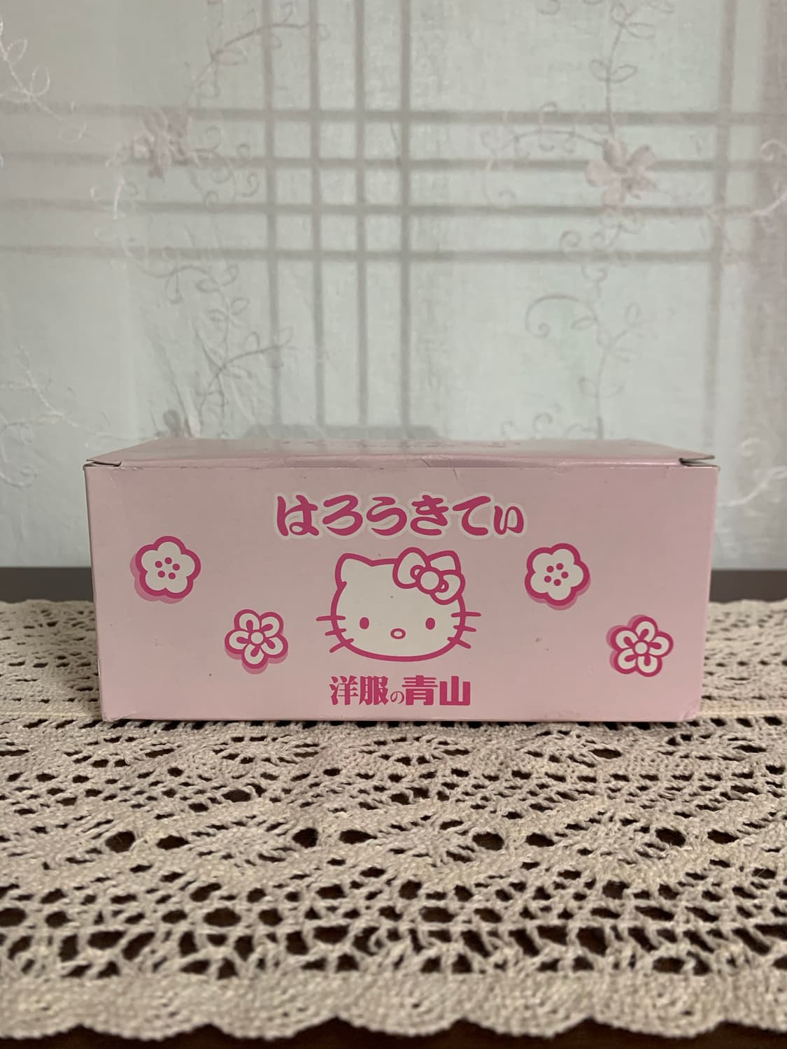 고전키티 아오야마 양복 한정 디저트볼 상품이미지4