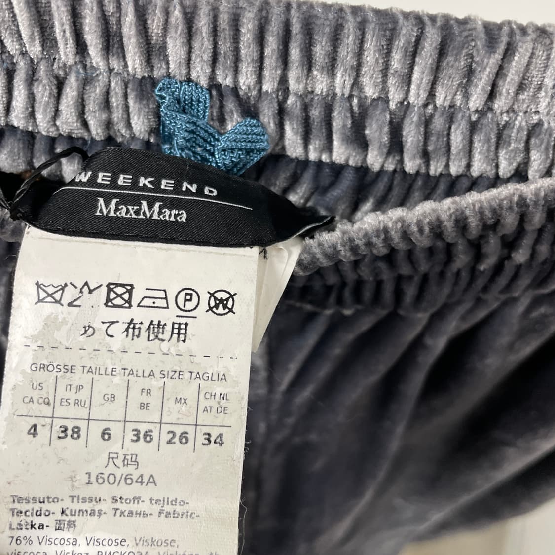 막스마라 벨벳 와이드 팬츠 38(W) 상품이미지5