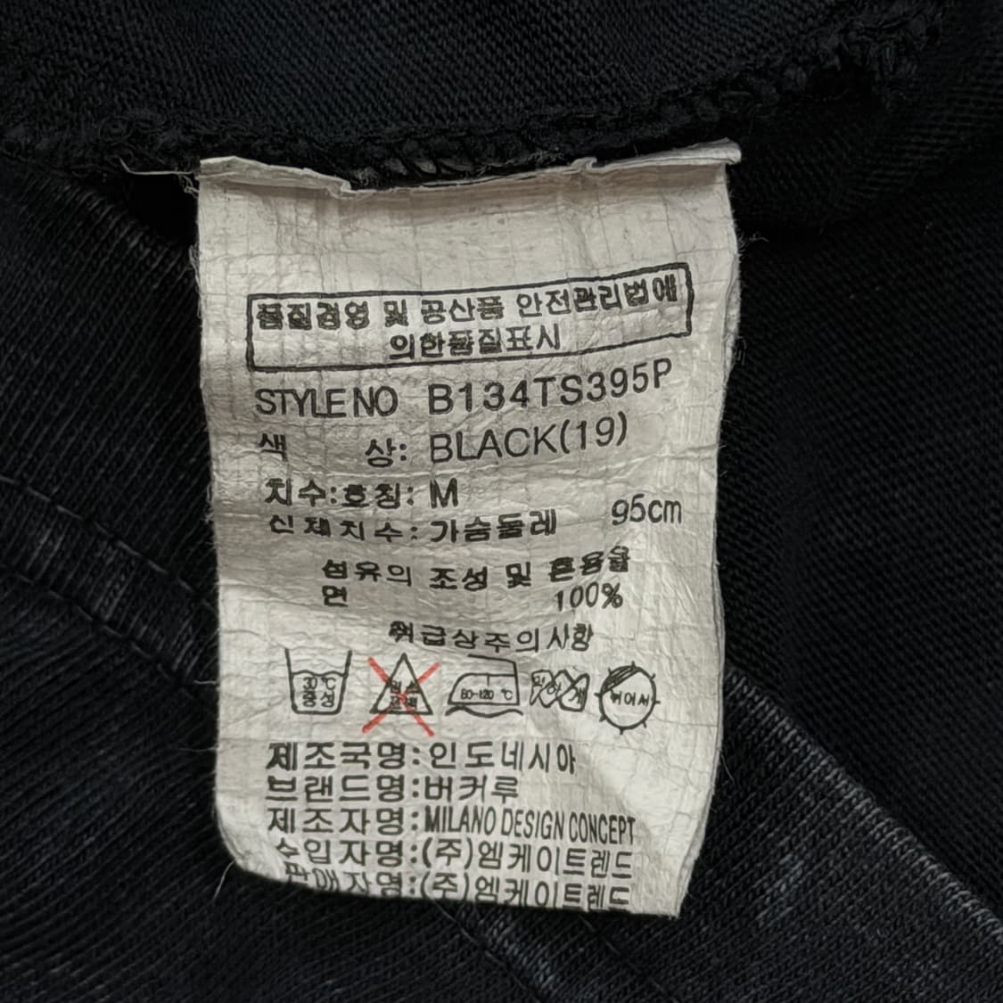 버커루 빈티지 Y2K 펑크 오리엔탈 긴팔티 롱슬리브 M 상품이미지6