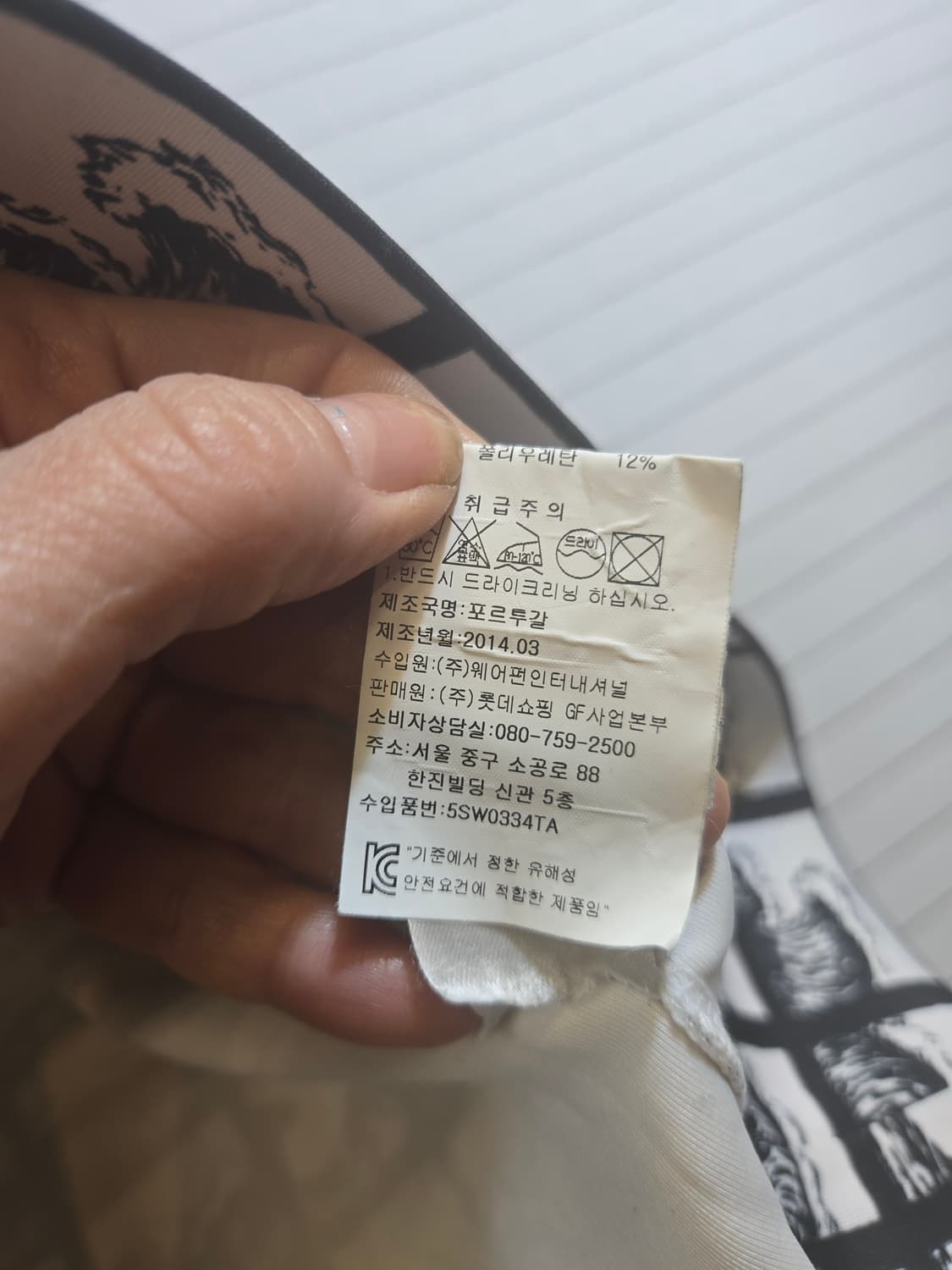 KENZO(정품) 겐조 웨이브 패턴 맨투맨 티셔츠 상품이미지6