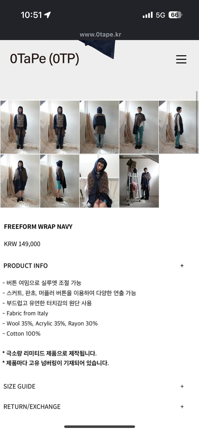 공테잎 wrap navy 상품이미지3