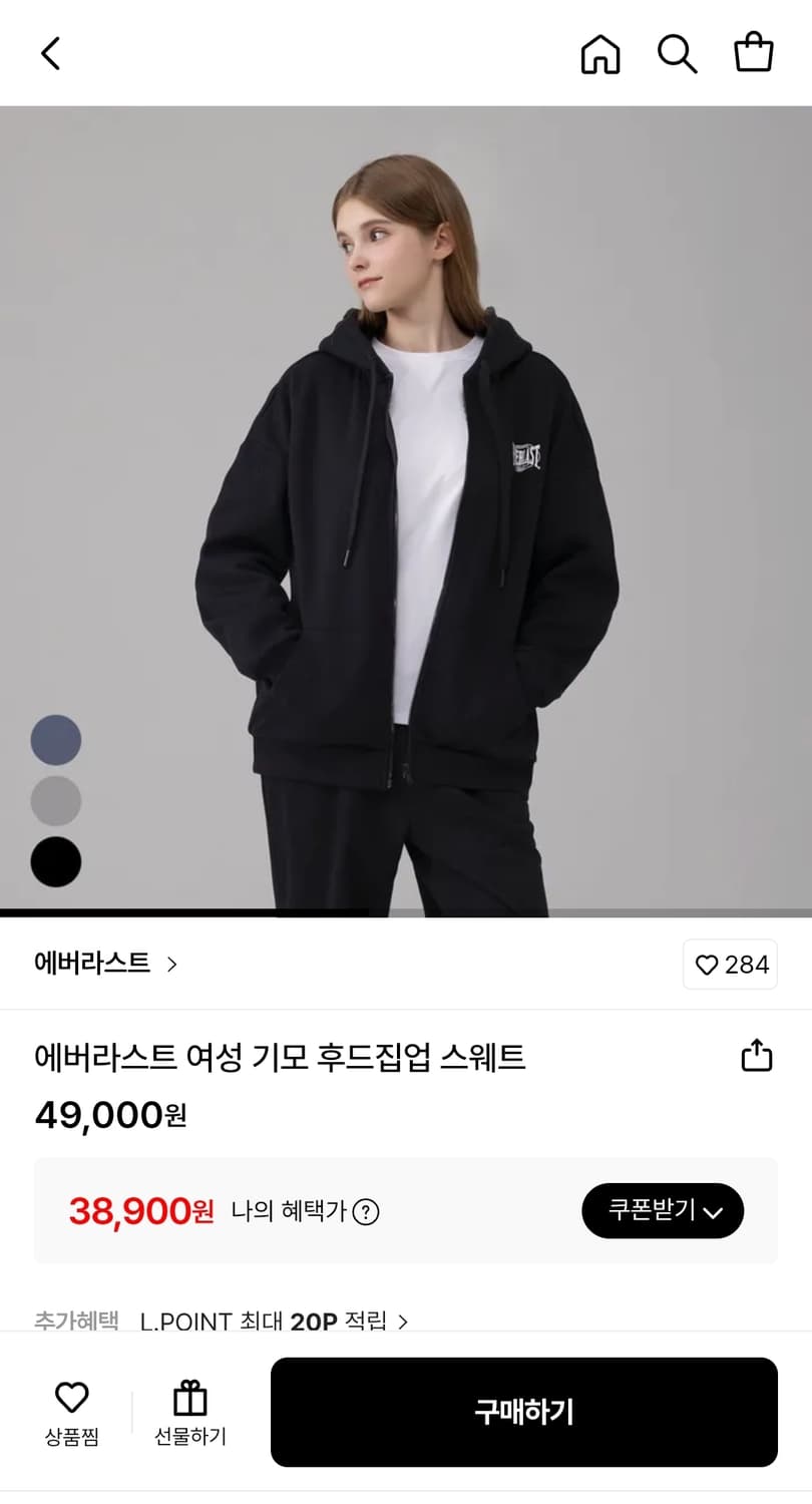 에버라스트 오버핏 기모후드집업 95 여성66 가슴57 기장68 상품이미지2