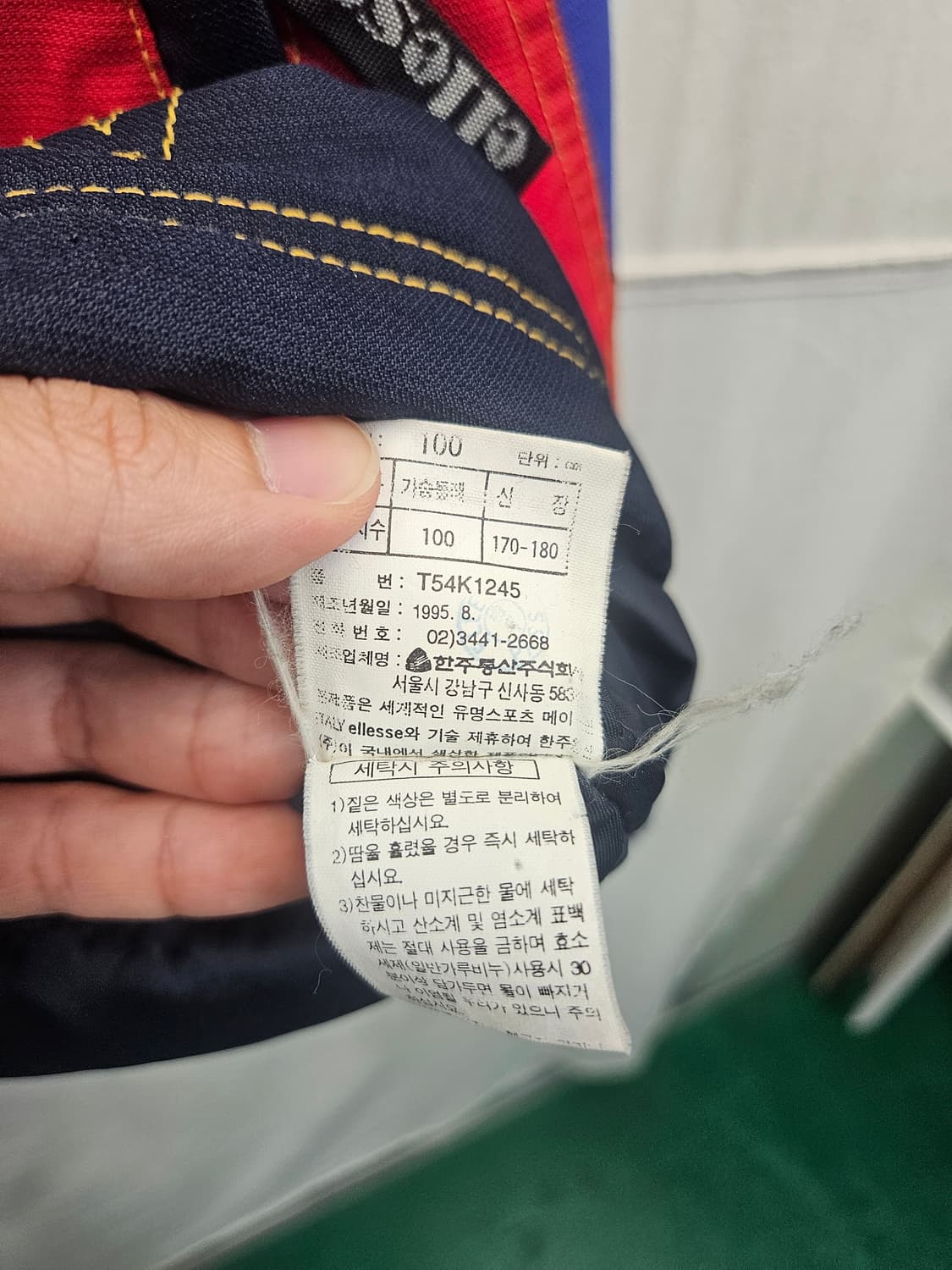 엘레쎄 이탈리아 컬러 빈티지 점퍼 상품이미지7