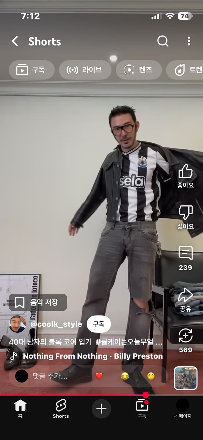 리바이스 501 빈티지 (약 34) 상품이미지4