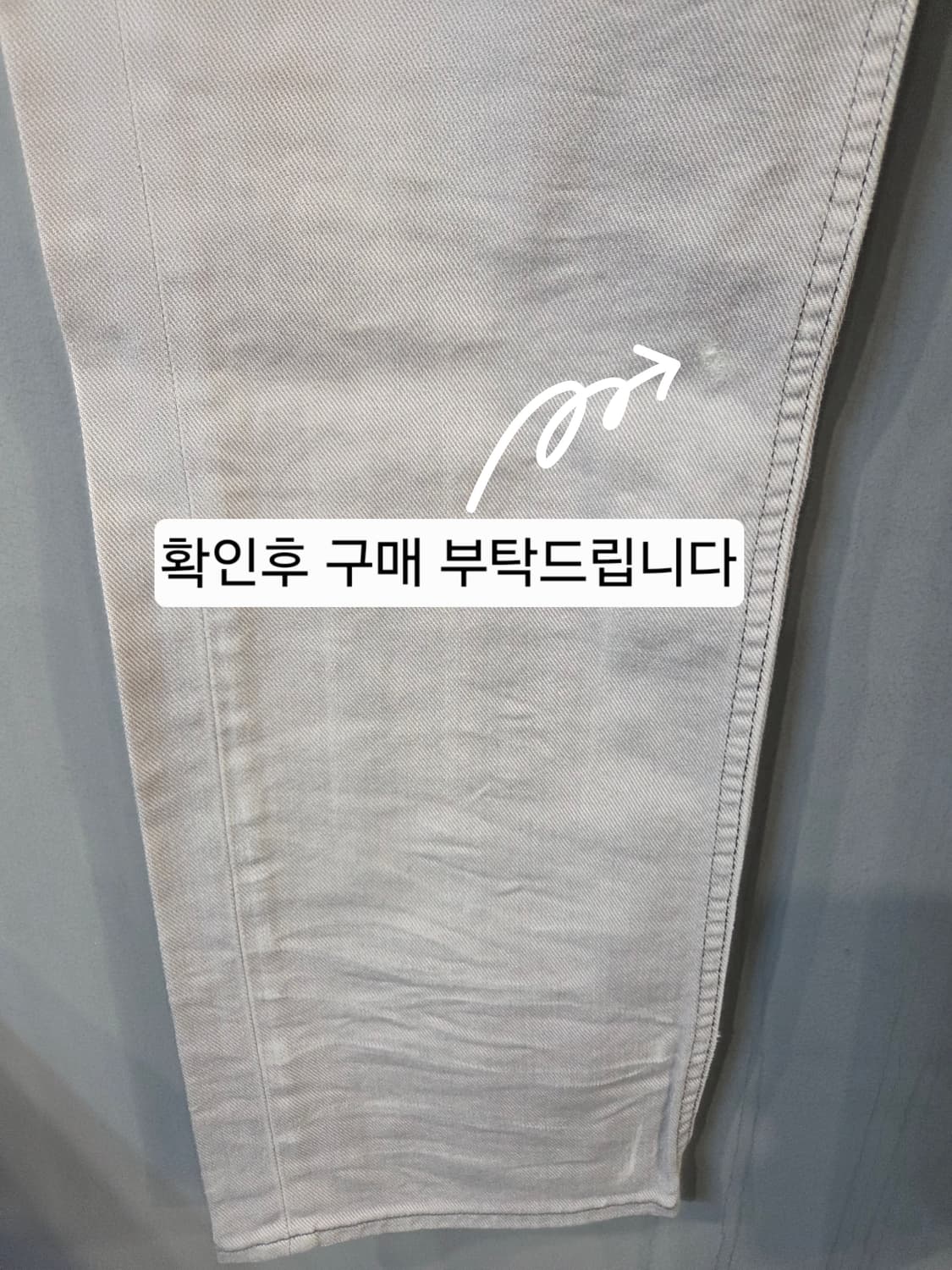 G스타 RAW 그레이 데님 팬츠(W29/L32) 상품이미지7