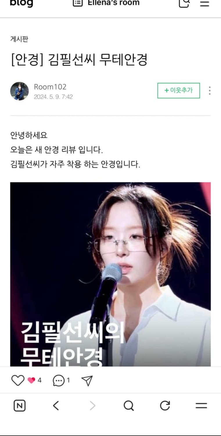 DAON 무테안경 상품이미지1