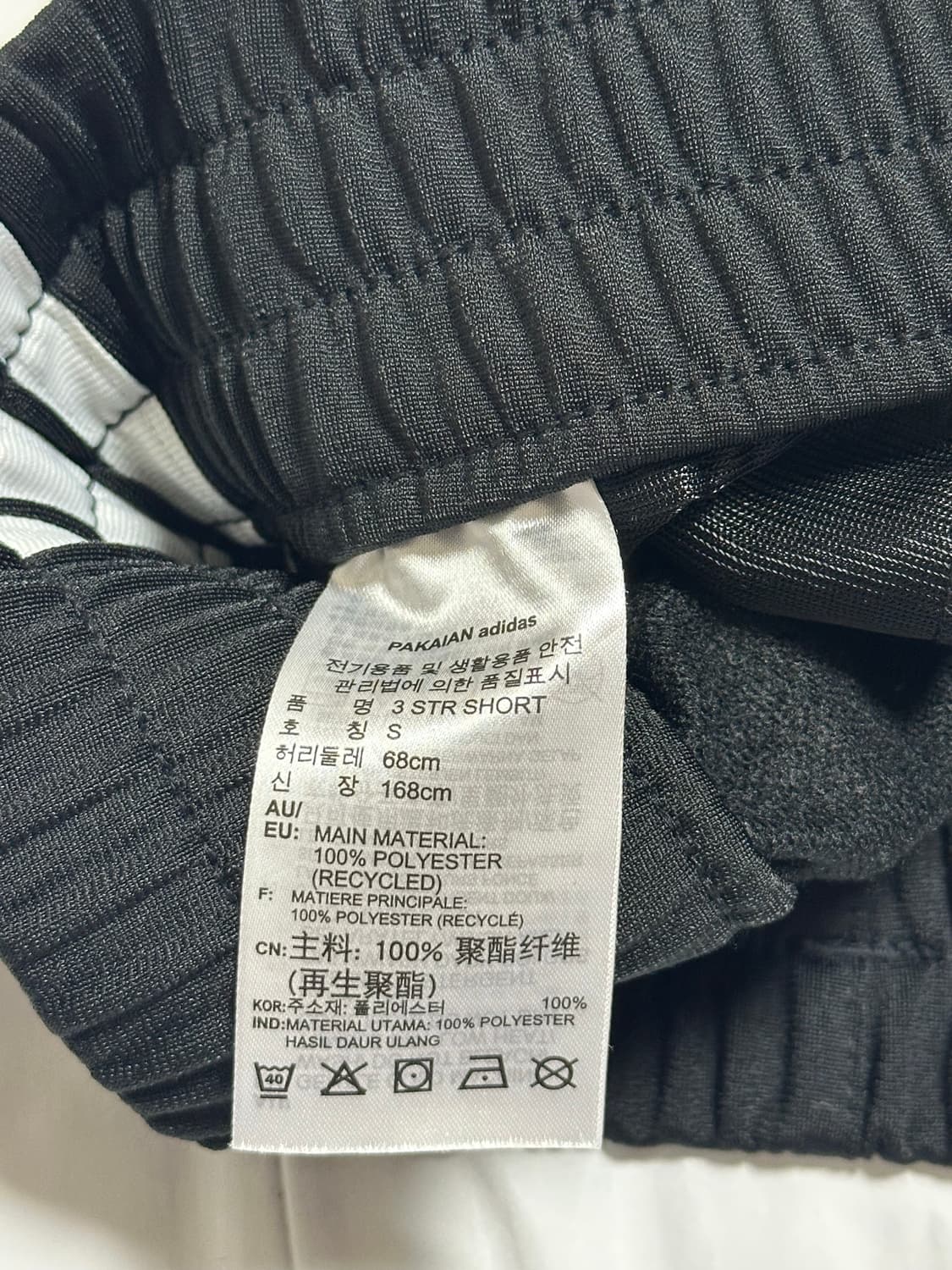 아디다스 3tr shorts 쇼츠 반바지 상품이미지4