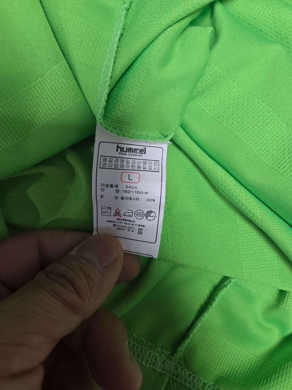 험멜 전북 현대 모터스 축구 유니폼 상품이미지4