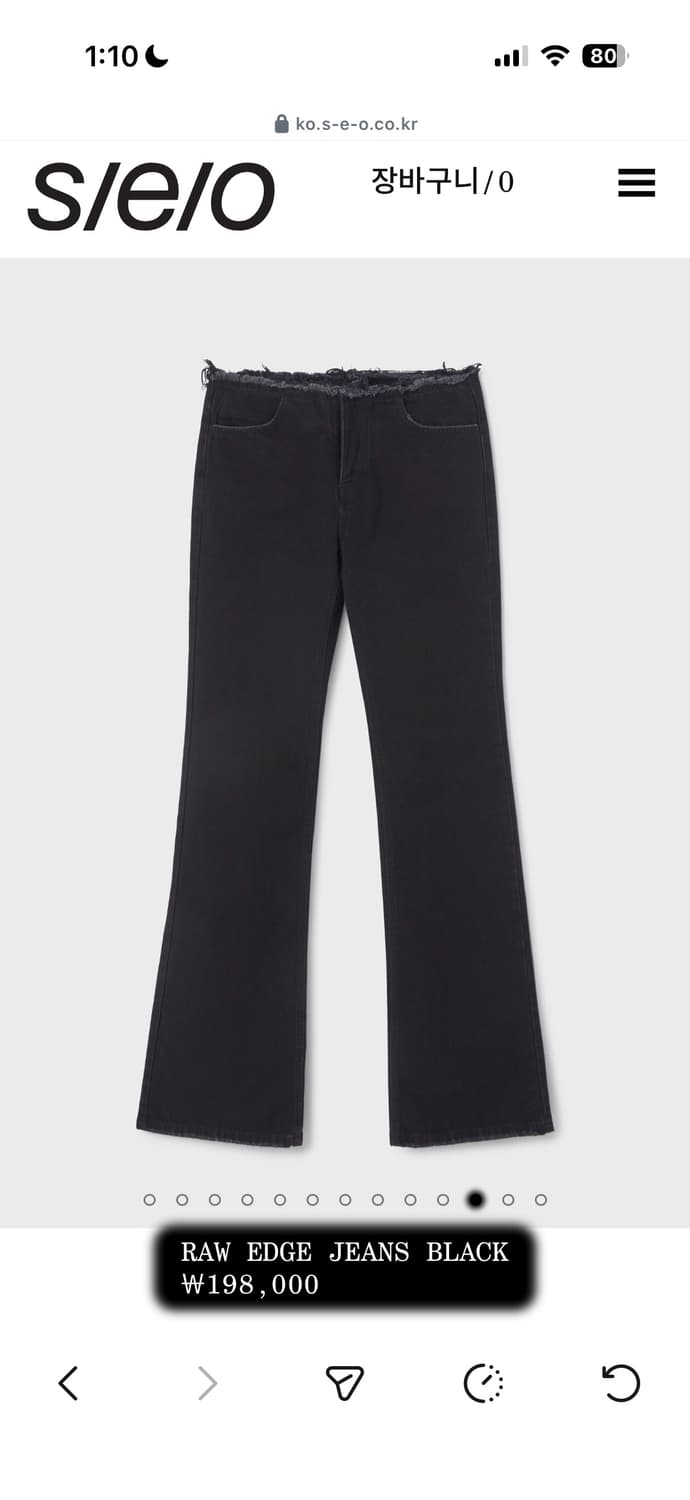 SEO 에스이오 raw edge jeans black 1 상품이미지3