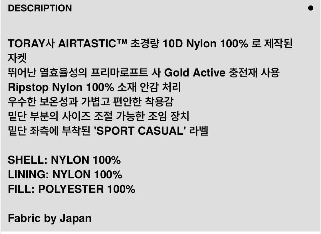 헤리티지플로스 25FW 패딩 상품이미지7