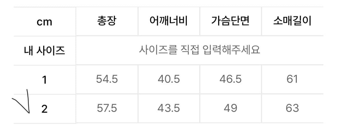 오피쉬 레터링 후드티 상품이미지3
