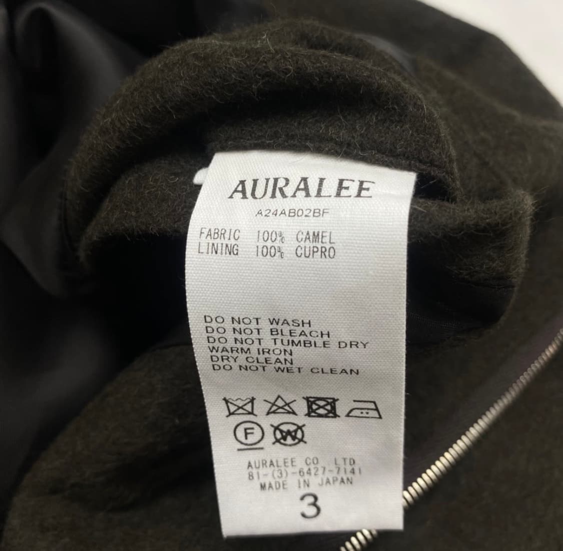 오라리 베이비카멜 플란넬 집 블루종 24AW 상품이미지3