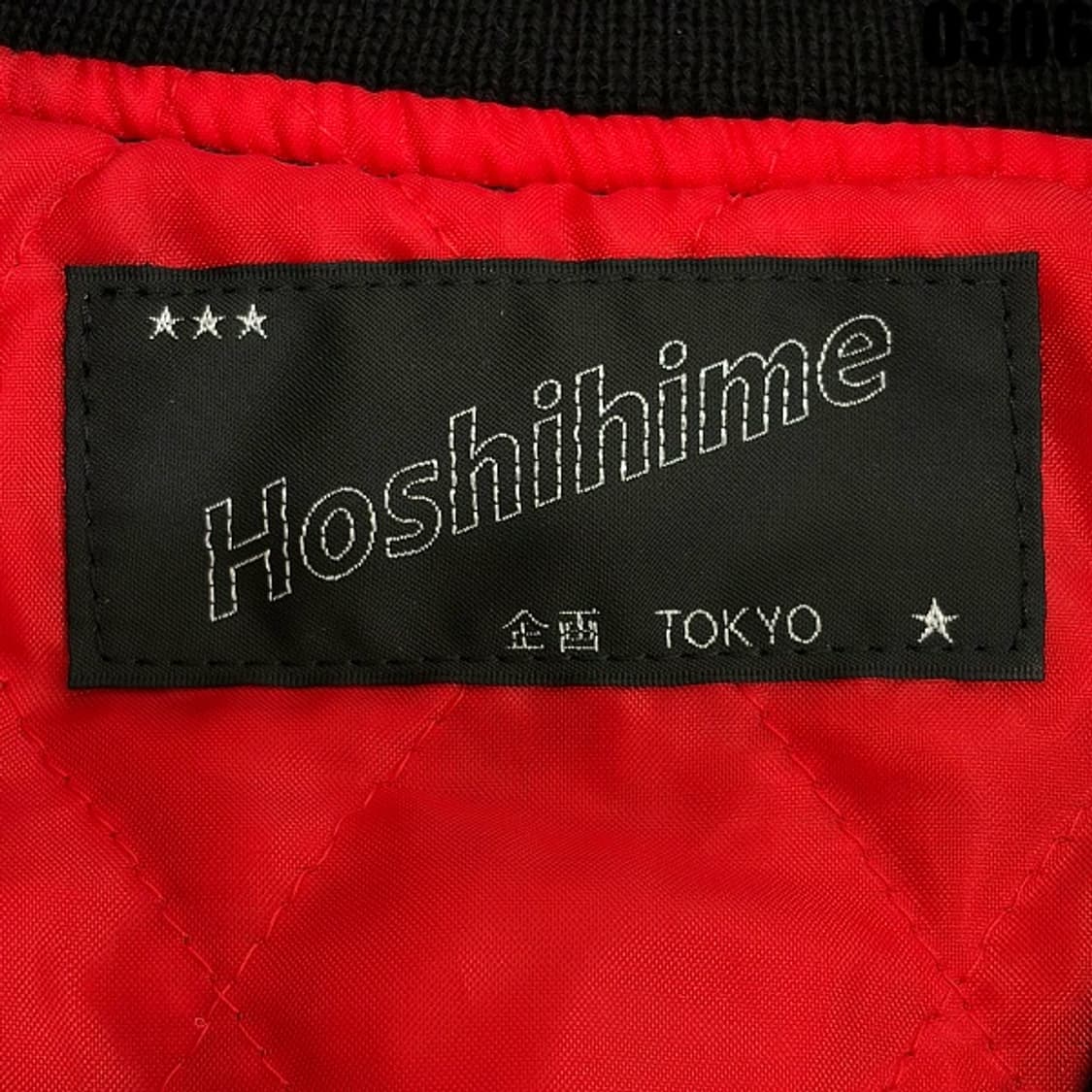 호시히메 도쿄 스카잔 LL 0306 상품이미지6