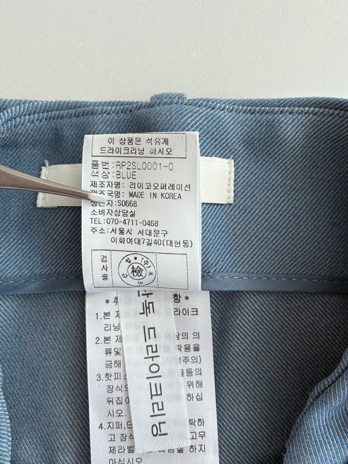 S) 리이 RE RHEE 스트레이트 와이드 레그 슬랙스 블루 상품이미지6
