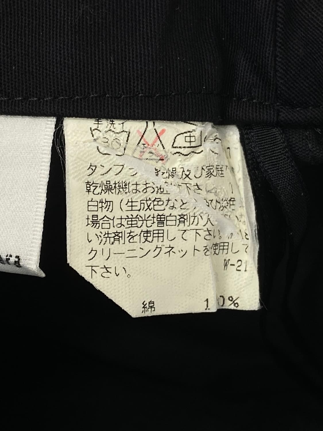 Issey miyake sunao kuwahara  상품이미지5