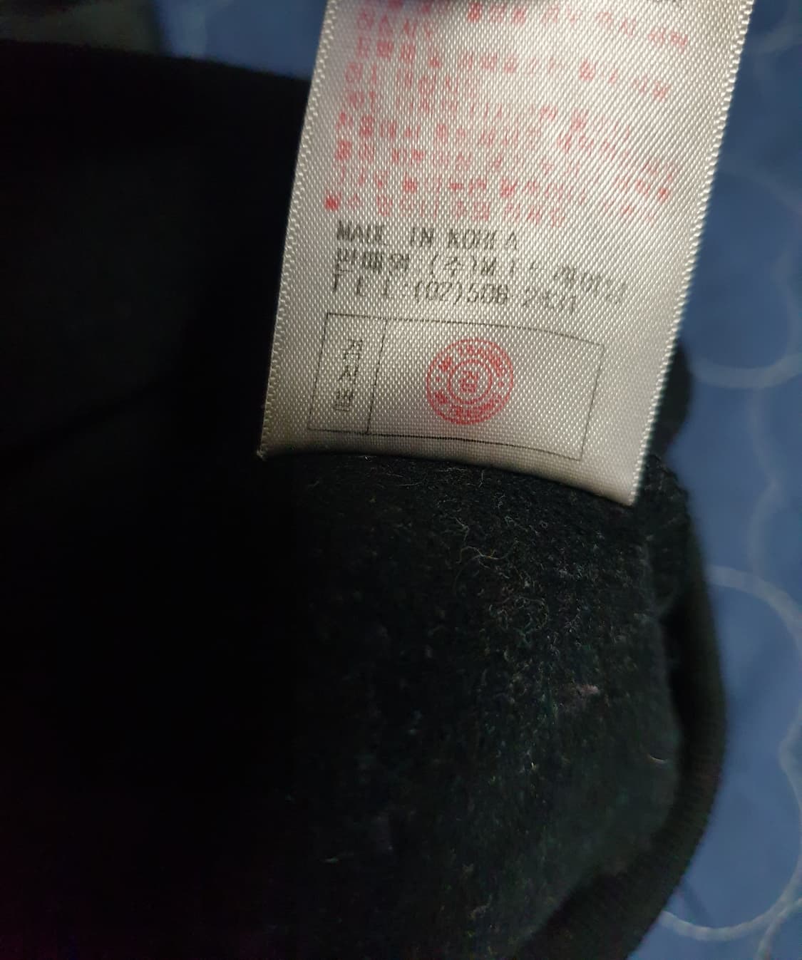 (90s) 마자 플라바 올드스쿨 금장로고 사선스트라이프 블루종 져지 블랙 상품이미지6