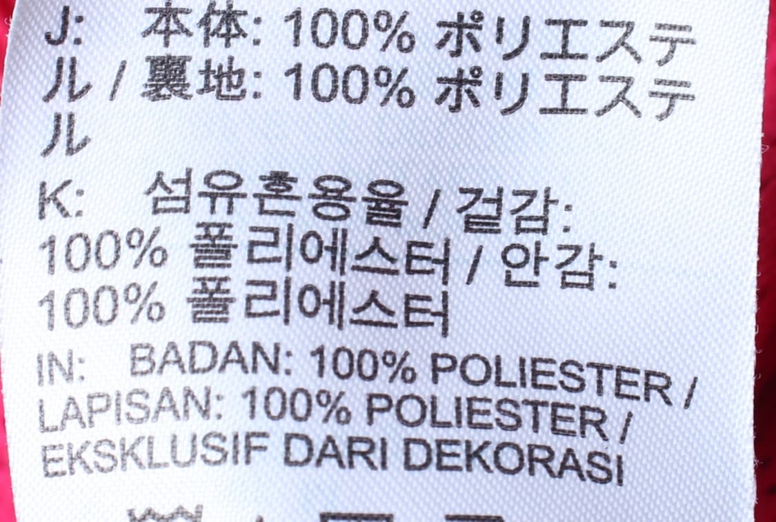 (M) 나이키 반바지 팬츠 핑크 밴딩 올드스쿨-P9973 상품이미지8