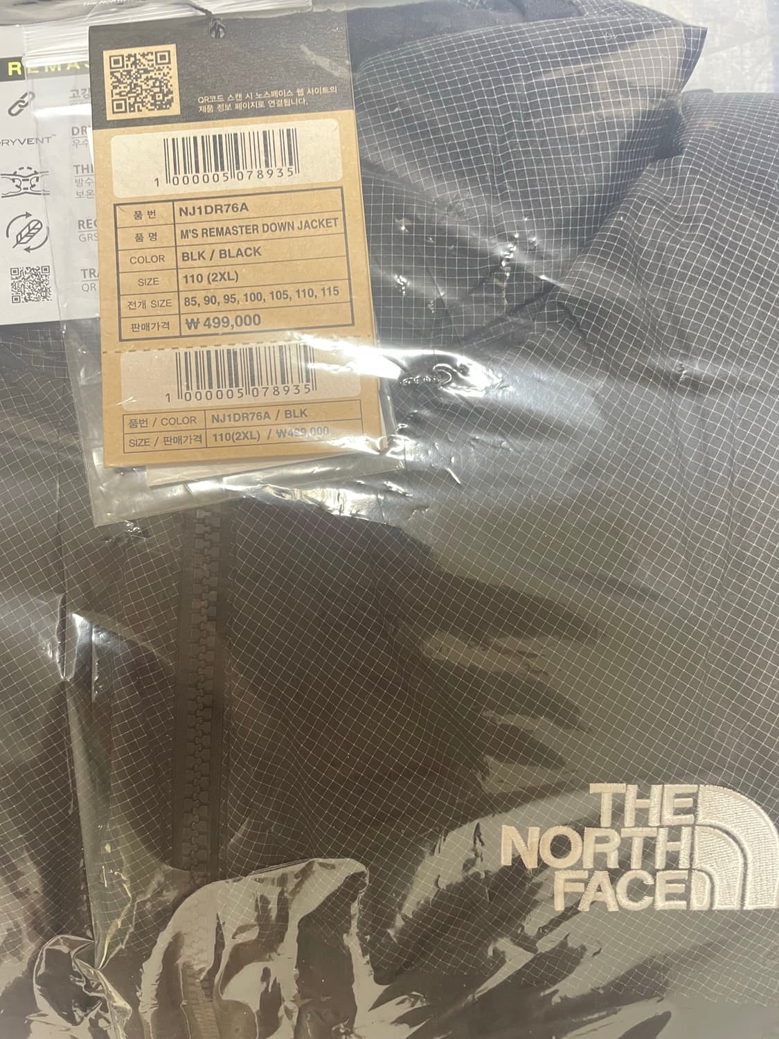 노스페이스 리마스터 눕시 다운 블랙 자켓 XXL 상품이미지3